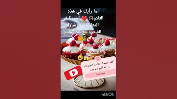 "سورة الفلق | تلاوة نادرة تهز القلوب ✅ "استمع  بأجمل صوت عبد الباسط عبد الصمد تلاوة خاشعة