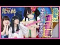 【陰陽師onmyoji】必定得到最新SSR面靈氣的方法⁉️SSR機率2.5倍UP活動❗️[CC字幕]