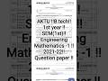 AKTU ‼️B.tech‼️ 1st year ‼️SEM(1st)‼️ Engineering Mathematics -1 ‼️2021-22‼️ Question paper ‼️