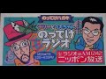 【テリーとうえちゃん】冠二郎『愛しき人よ』初披露  "1998.7.28"