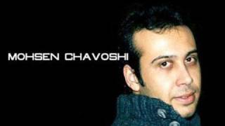 Mohsen Chavoshi - Ye Shakhe Niloofar - 01.Ye Shakhe Niloofar
