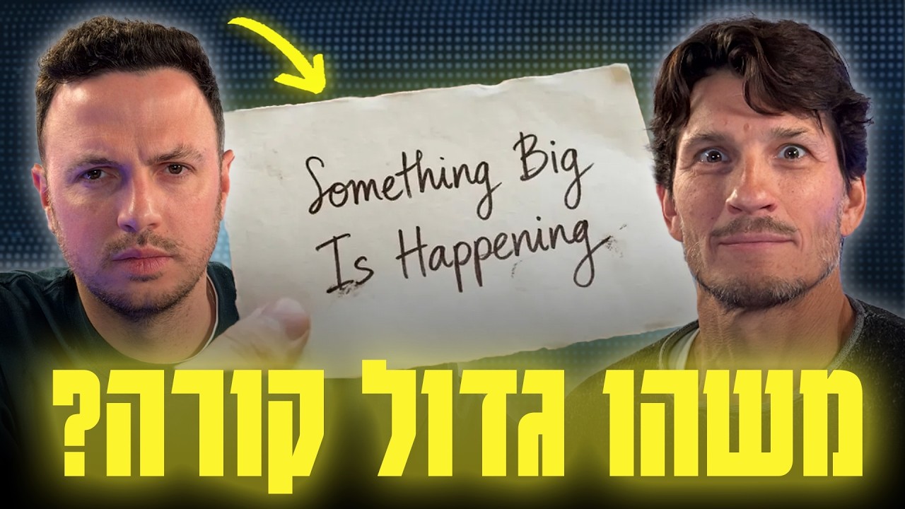 החשש מגל הפיטורים הגדול: האם בקרוב זה יקרה?