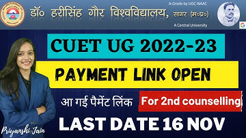 Admission Fee Submission Link open for UG 2nd Counselling | Priyanshi Jain | Sagar University