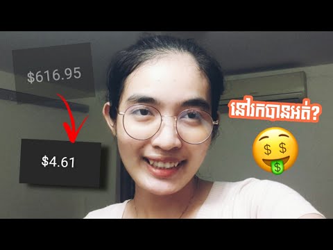 Can you still earn money when YouTube banned monetisation in 🇰🇭 Cambodia? 😭😭