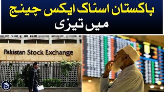 Pakistan Stock Market Latest Update - Aaj News