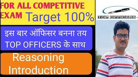 REASONING INTRODUCTION VIDEO For-SSC GD, SSC MTS, UP SI, RAILWAY GROUP D, NTPC,Ras etc.#TOPOFFICERS