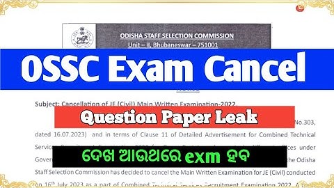 OSSC QUESTION PAPER LEAK | EXAM CANCEL | LATEST UPDATE#ossc #jobsearch #aso #odisha