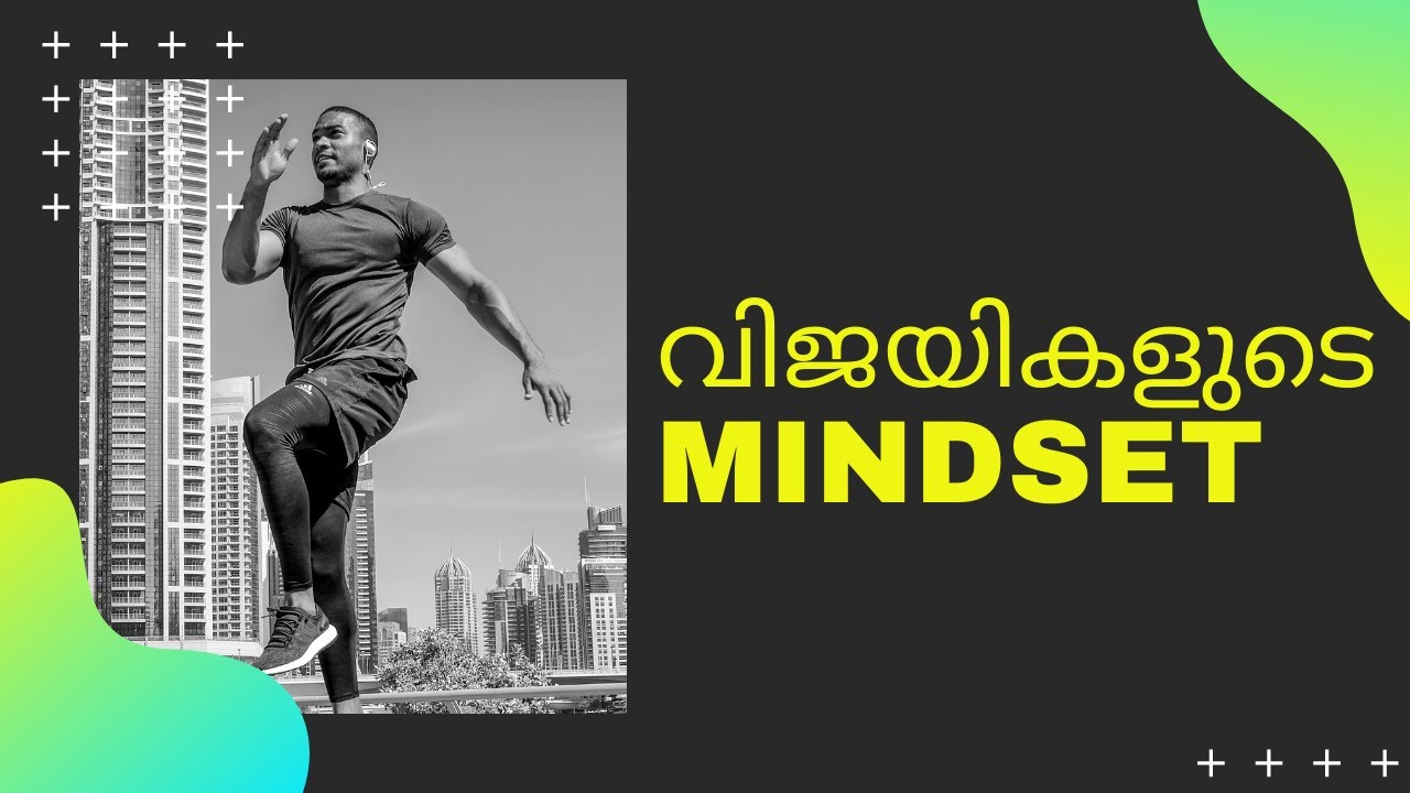 Fixed Mindset vs Growth Mindset (Malayalam) YouTube