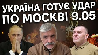 Припинення вогню! Амністія за СЗЧ. Мобілізація суддів! Удар по Ківалову. Паша Мерседес знову наволі