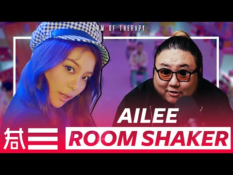 The Kulture Study: Ailee Room Shaker Mv