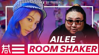 The Kulture Study: Ailee 