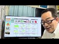 6月14日(日)先週末の米国市場と週明けの日本株の相場予想を解説します。AI半導体関連中心に上昇継続か。注意点は?