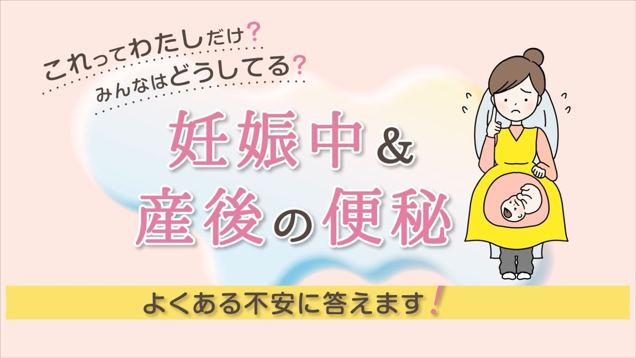 助産師監修】妊娠13週（妊娠4ヶ月）お腹の大きさとママの症状・赤ちゃんの成長┃まなべび