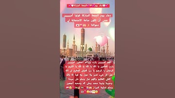 #الله #دعاء_مستجاب #قرآن #دعاء #اذكار #اكسبلور#لايك #تيك_توك #ترند#trending #funny#freefire#fyp#fypシ