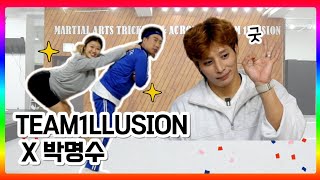 [ENG SUB] TEAM1LLUSION X 100MYUNGSOO (Toward 100 million views)ㅣ[100MYUNGSOO] EP.10