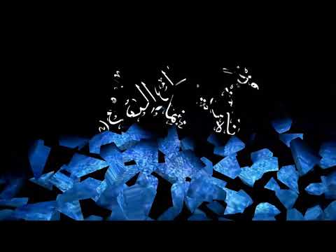 مغيب الشمس يا امي بجانب تلنا الاخضر انشودة روعة