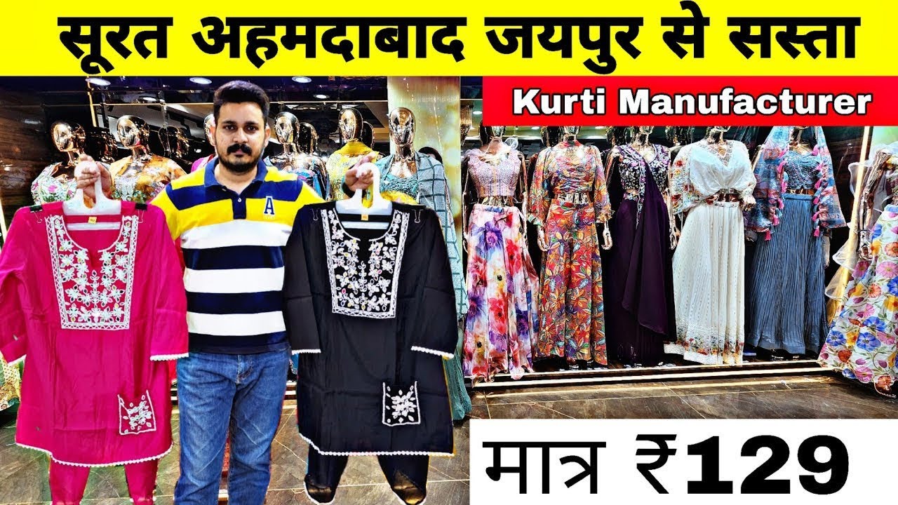 Kurti Manufacturer in delhi | Kurti wholesale market delhi | Shutup jeans  |Gandhi nagar delhi P1
