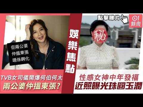 【1818黄金眼】酒后闹事调戏女同事？ 厨师被开除觉得冤枉