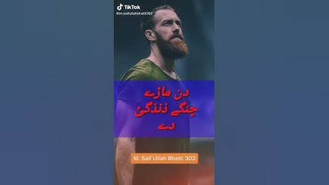 Bhatti name Status 03096955206