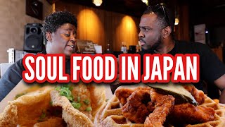 Soul Food in Tokyo (Black in Japan) | BEJ EATS