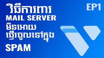 How to Setup SPF and DKIM with Postfix on Ubuntu 18