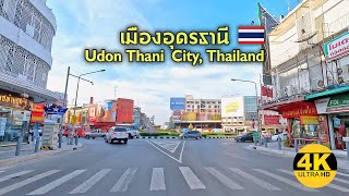 [4K] Udon Thani  City, Thailand \/ นครแห่งอีสานเหนือ ชาว สปป.ลาว นิยมมากินมาเที่ยวมากที่สุด