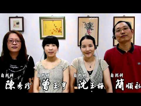 武陵高中第54屆畢業典禮-新五四運動-校歌