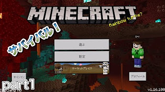 マインクラフトpe 動画 Youtube