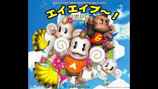 Aiai Ya Instrumental