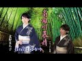 【新曲】高瀬川慕情/北野まち子/Cover/ゆかり/2022年2月23日発売