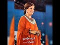 امن قد ايه وازاي وليه من روائع اميرة الطرب العربي الفنانه القديره ورده الجزائريه تحياتي ومودتي 