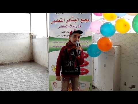 أنشودة أبتي عل مني القرآنا