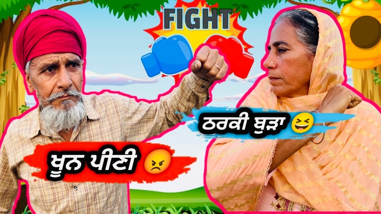 BAAPU JI ALL COMEDY SEEN PART 7 🤣😂 OFFICIAL VIDEO || ​⁠@MrMrsPadda123