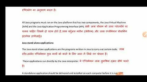 CS309 TYPES OF JAVA PROGRAMS BY RAVI KUMAR GPC DUNGARPUR