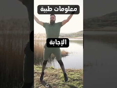 ما هو متوسط عدد ضربات القلب في الدقيقة