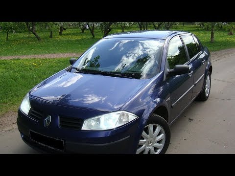 Как легко  подтянуть ручник Renault Megane 2 \ How to Tighten the Renault Megane 2 Hand Brake