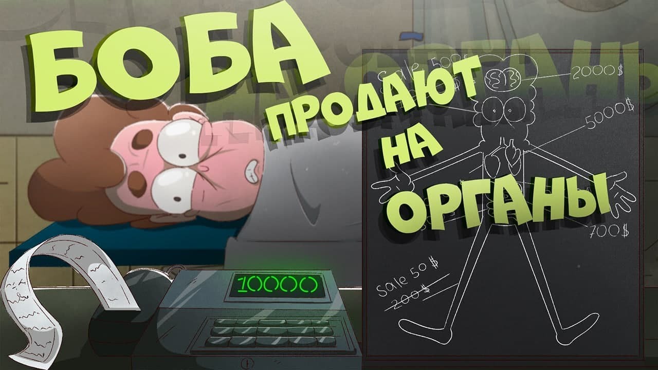 Камаз боб 7