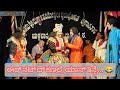 ಬಂಗಾರ್ ಬಾಲೆ-19~ತುಳು-ಬಪ್ಪನಾಡುಮೇಳ~YAKSHAGANA