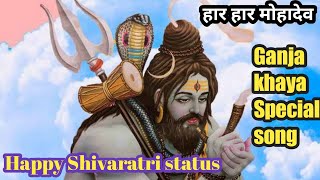 Mahashivratri | Mahadev | Shiv ji Whatsapp status video | Best Bhole nath baba status video 2021 🙏🙏