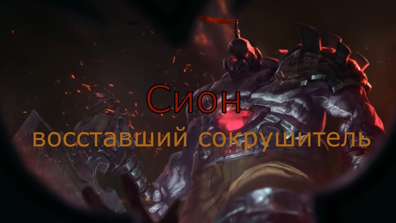 Сион авто автомагистральная 39