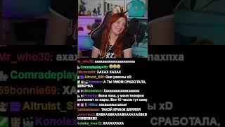 Серена I Twitch:yumiliya_nya @yumiliya_nya  #юмилия #yumiliya  #twitch