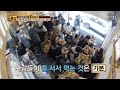 26년의 전통, 연예인도 많이 찾는 김밥 맛집! [만물상 187회] 20170409