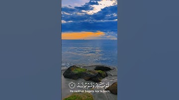 سورة الاخلاص تعدل ثلث القرآن ❤️