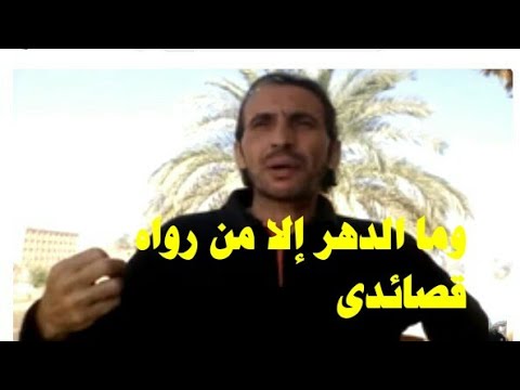 وما الدهر الا