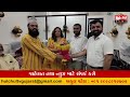 🚀 BRIGHT Computer Education Now in Anand | Grand Opening at A.V. Road | IT Courses | Hulchal News