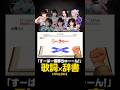 「すーぱー優勝ちゅーーん！」中身なかったら強制終了/CANDY TUNE