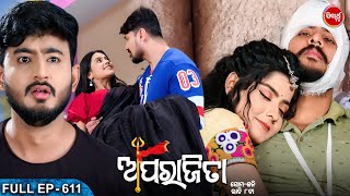 APARAJITA - Full Episode - 611 | ଅପରାଜିତା | Odia Mega serial | Raj Rajesh,Subhashree | Sidharth TV