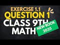 9Th Class Math New Book 2025 Exercise 1.1 Q 1 || PCTB || National Curriculum of Pakistan