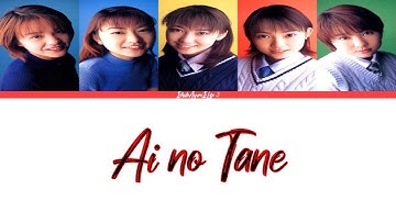 Morning Musume (モーニング娘。) Ai no Tane // Colour Coded Lyrics
