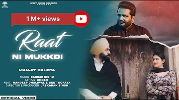 Raat Ni Mukkdi Official Video | Manjit Sahota | Geet Goraya | West Coast Records | Punjabi Song 2024